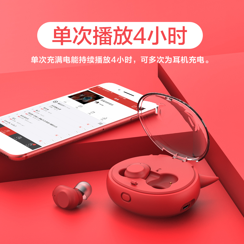 影巨人 双耳迷你蓝牙耳机