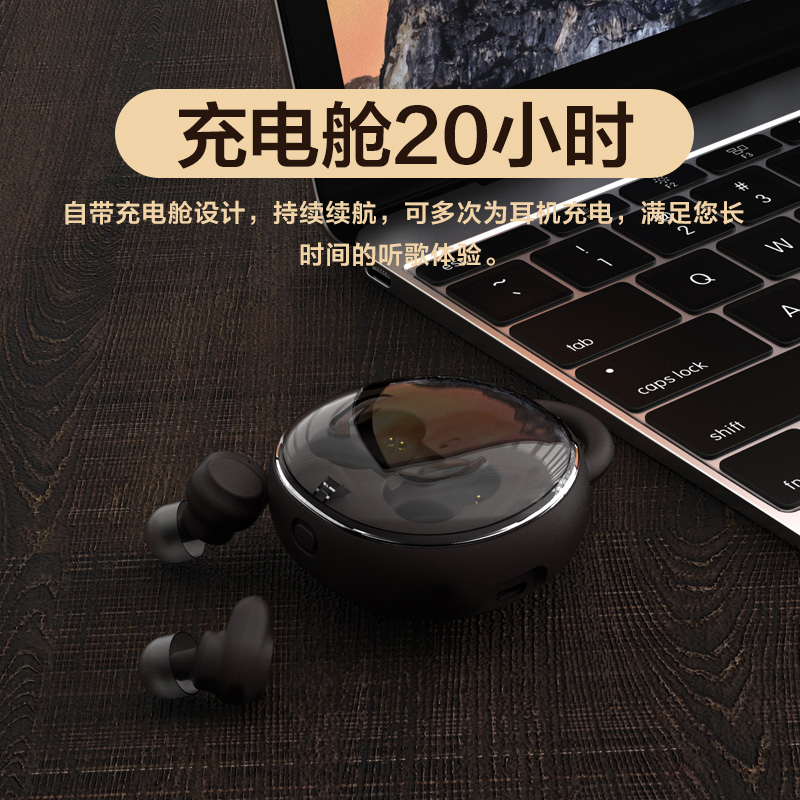 影巨人 双耳迷你蓝牙耳机