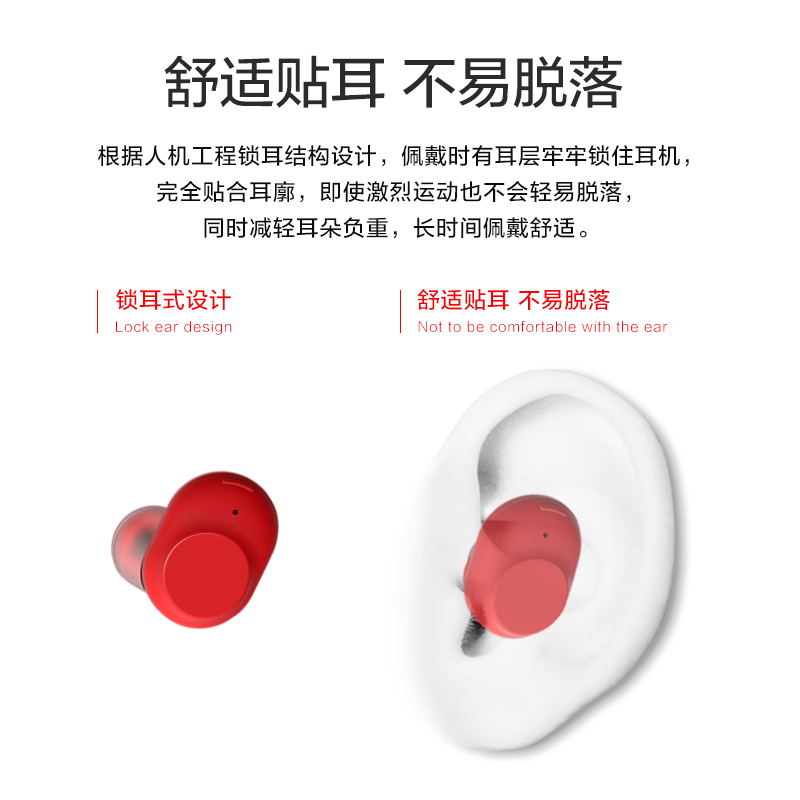 影巨人 双耳迷你蓝牙耳机