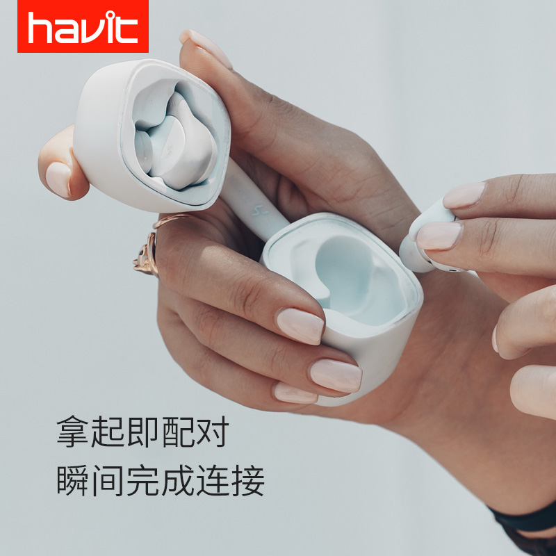 havit 无线迷你双耳蓝牙耳机 G1毛不易同款