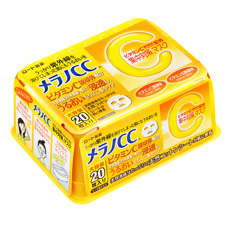 乐敦CC 美容精华液面膜贴20片