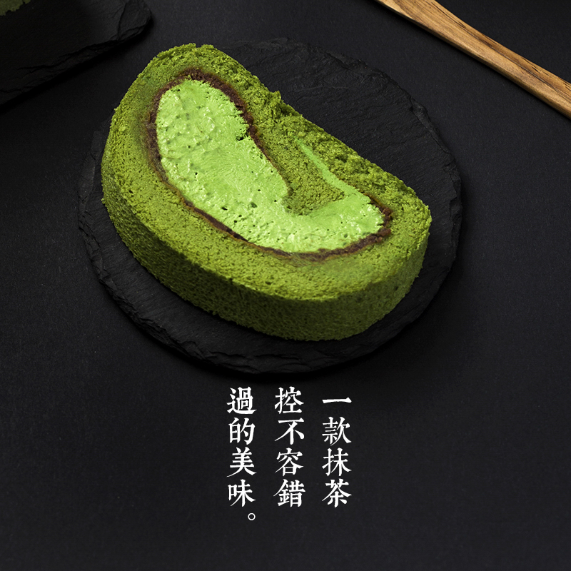 竹寿屋蛋糕卷 抹茶红豆瑞士卷