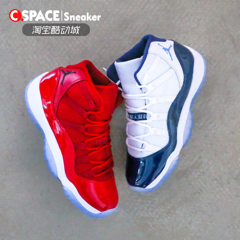 AJ11 UNC乔治城白蓝大红篮球鞋
