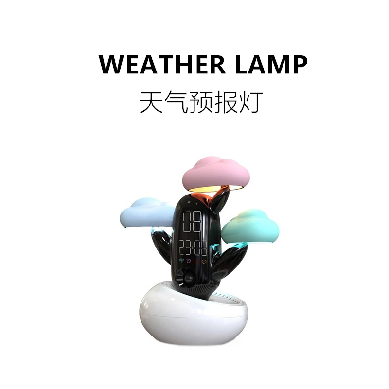 無趣工社 / 天气预报灯 新奇黑科技