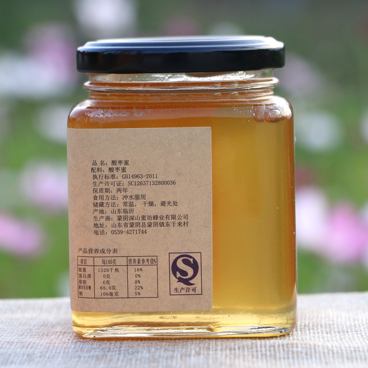 农家天然自产 野生百花蜜 1000g