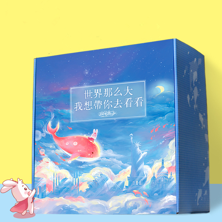 疯兔盒子 带你看世界 送女友生日超大箱装礼盒