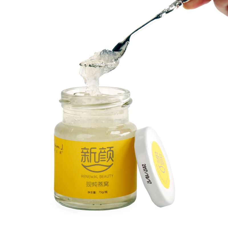 姜之燕新颜冰糖鲜炖燕窝(一:75g*3瓶 二:75g*12瓶 三: 75g*144瓶)