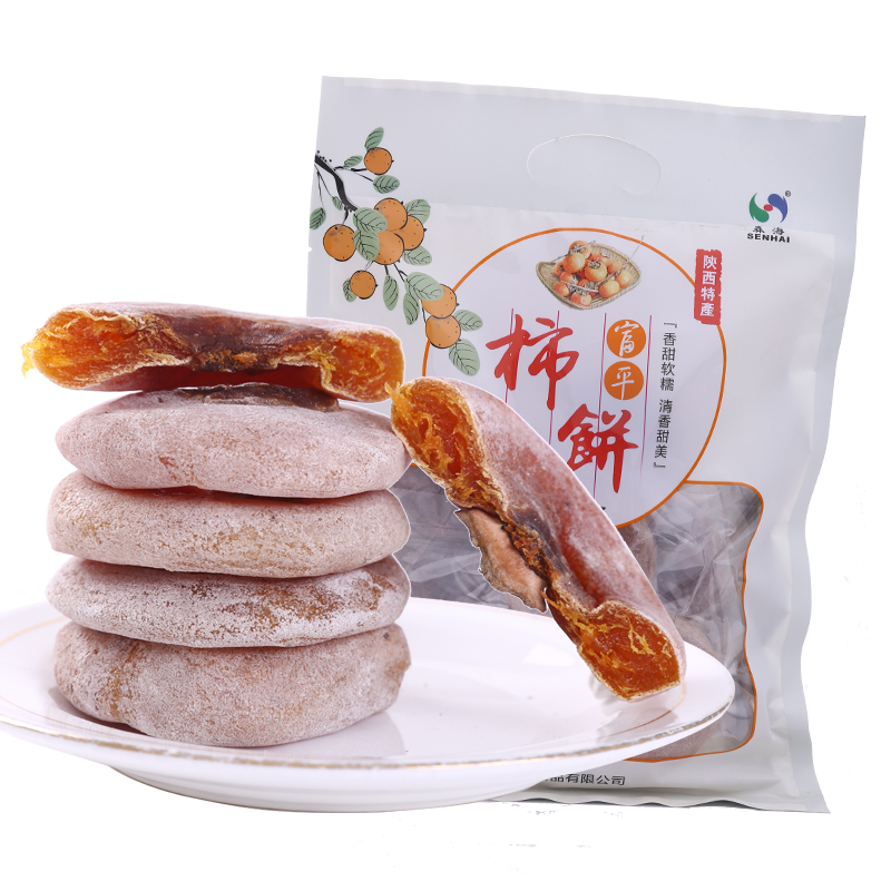 陕西富平柿饼 500g吊柿子饼