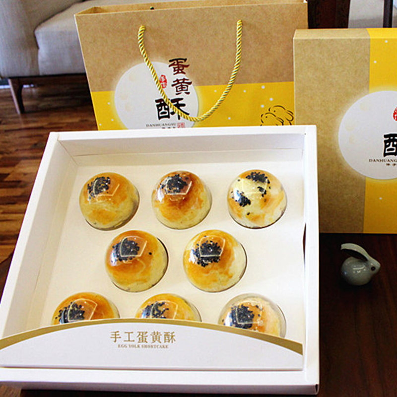 咸味手工蛋黄酥礼盒 无糖食品 中秋节