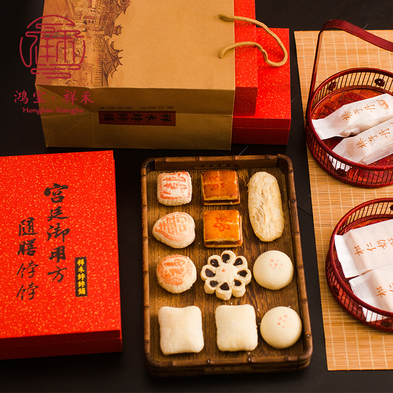 鸿宝祥禾 宫廷随膳饽饽中秋礼盒