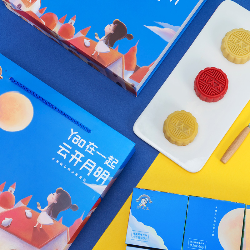姚太太 创意多口味 冰皮月饼礼盒