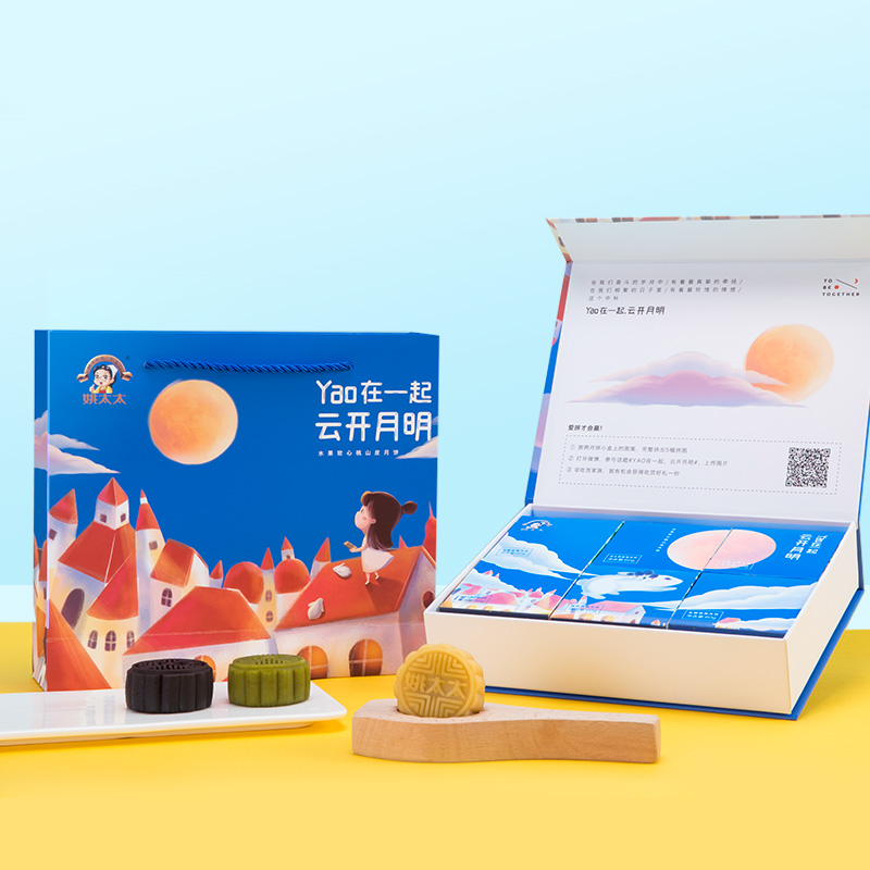 姚太太 创意多口味 冰皮月饼礼盒