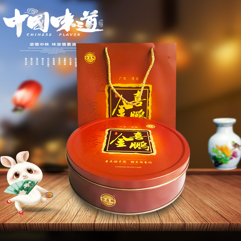 广式大蛋黄莲蓉 五仁金腿 2斤装大月饼礼盒