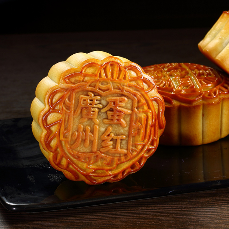 广州酒家 利口福 月团圆月饼礼盒