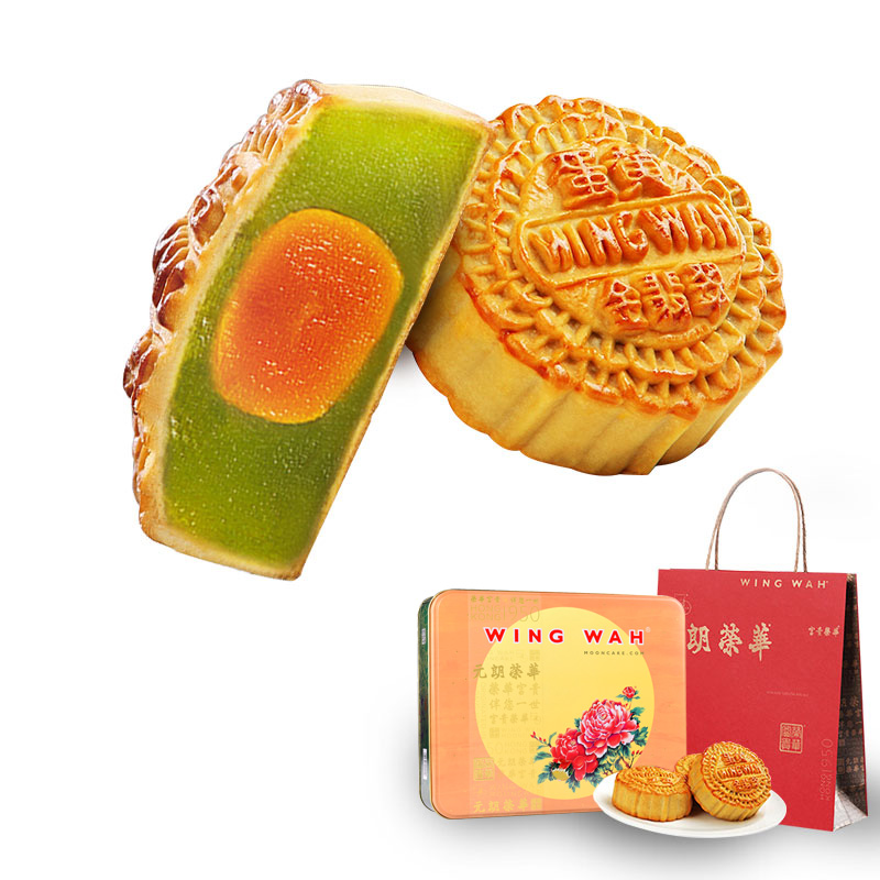元朗荣华 中秋月饼礼盒