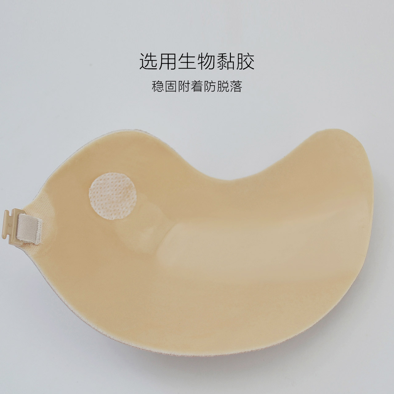 台湾波波小姐 硅胶隐形文胸贴 无肩带