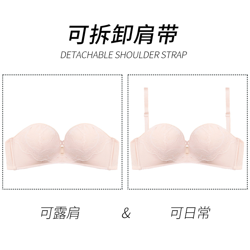 无肩带文胸 聚拢防滑 上托薄款