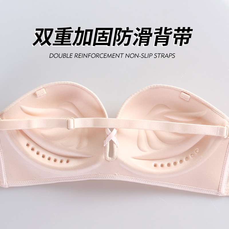 无肩带文胸 聚拢防滑 上托薄款