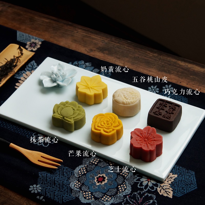 素直 茶叶月饼中秋礼盒 双层传统糕点 茶叶礼包