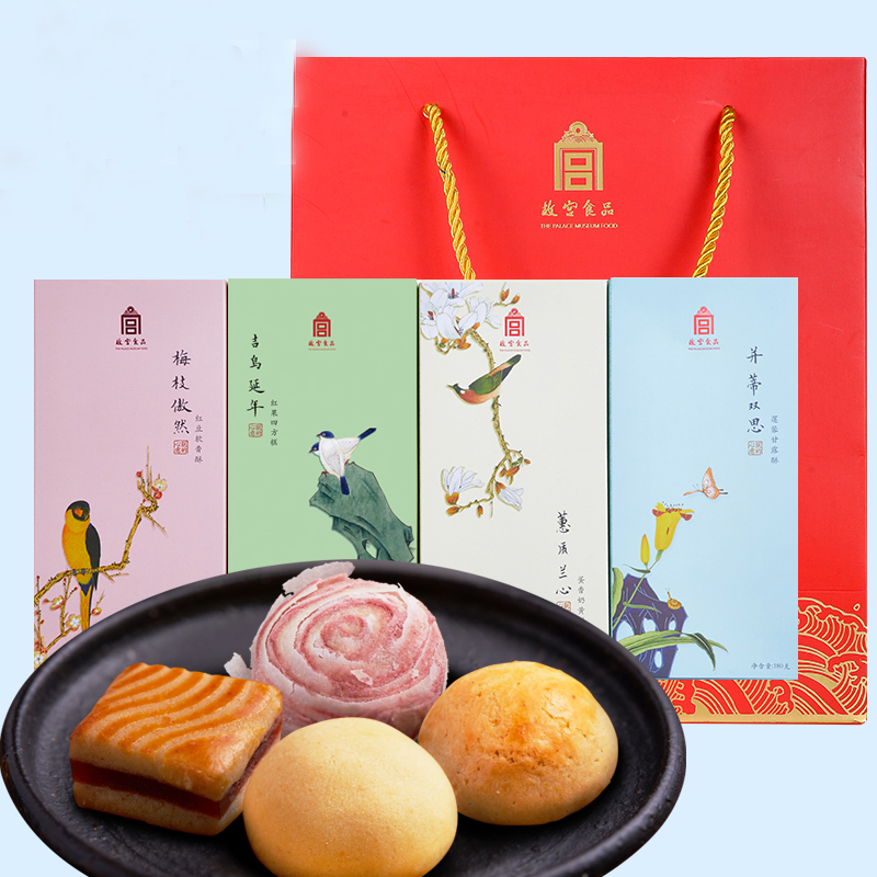 朕的心意 故宫食品 四时如意手工点心礼盒
