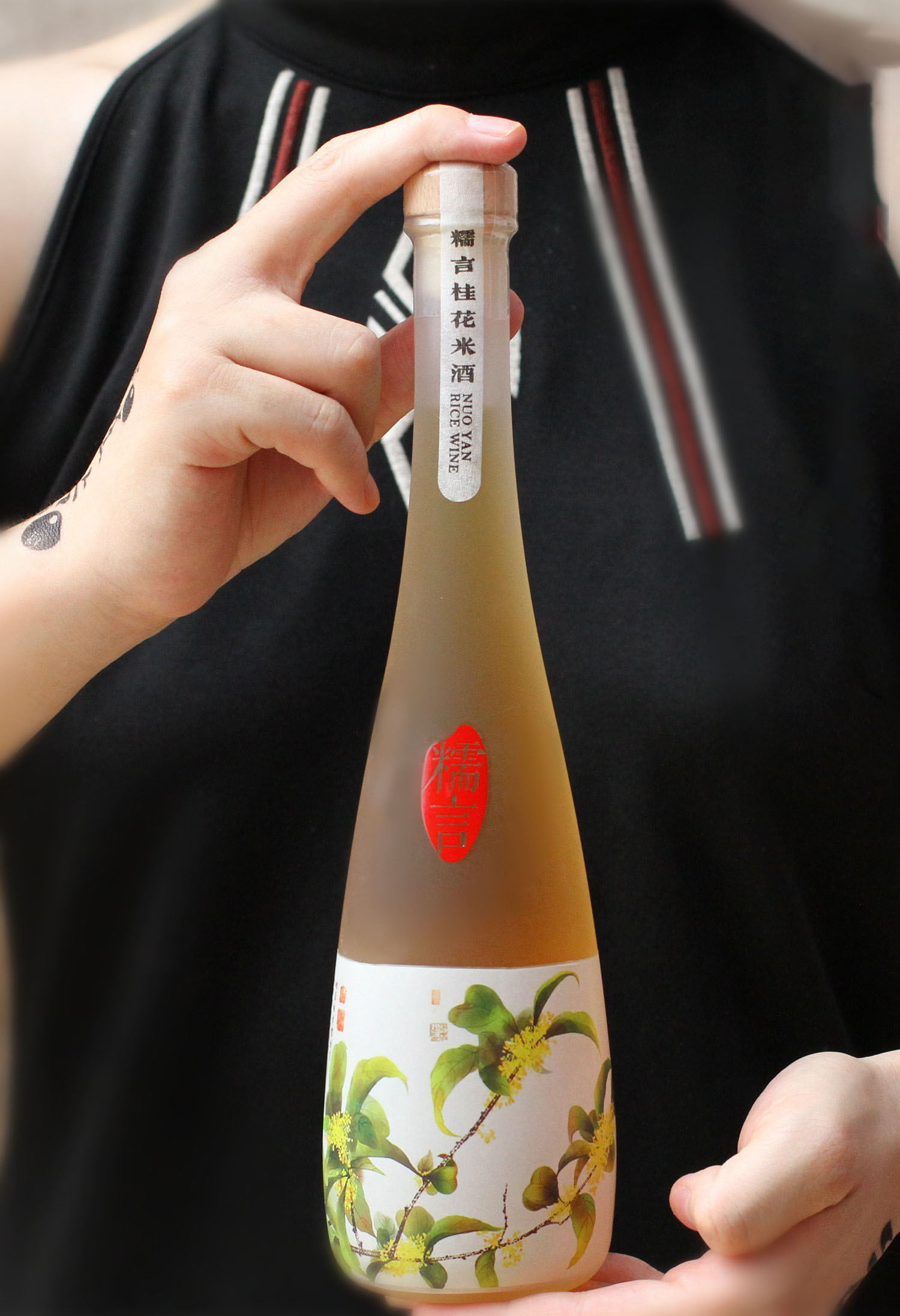 糯言桂花清酿单瓶 甜酒 糯米酒