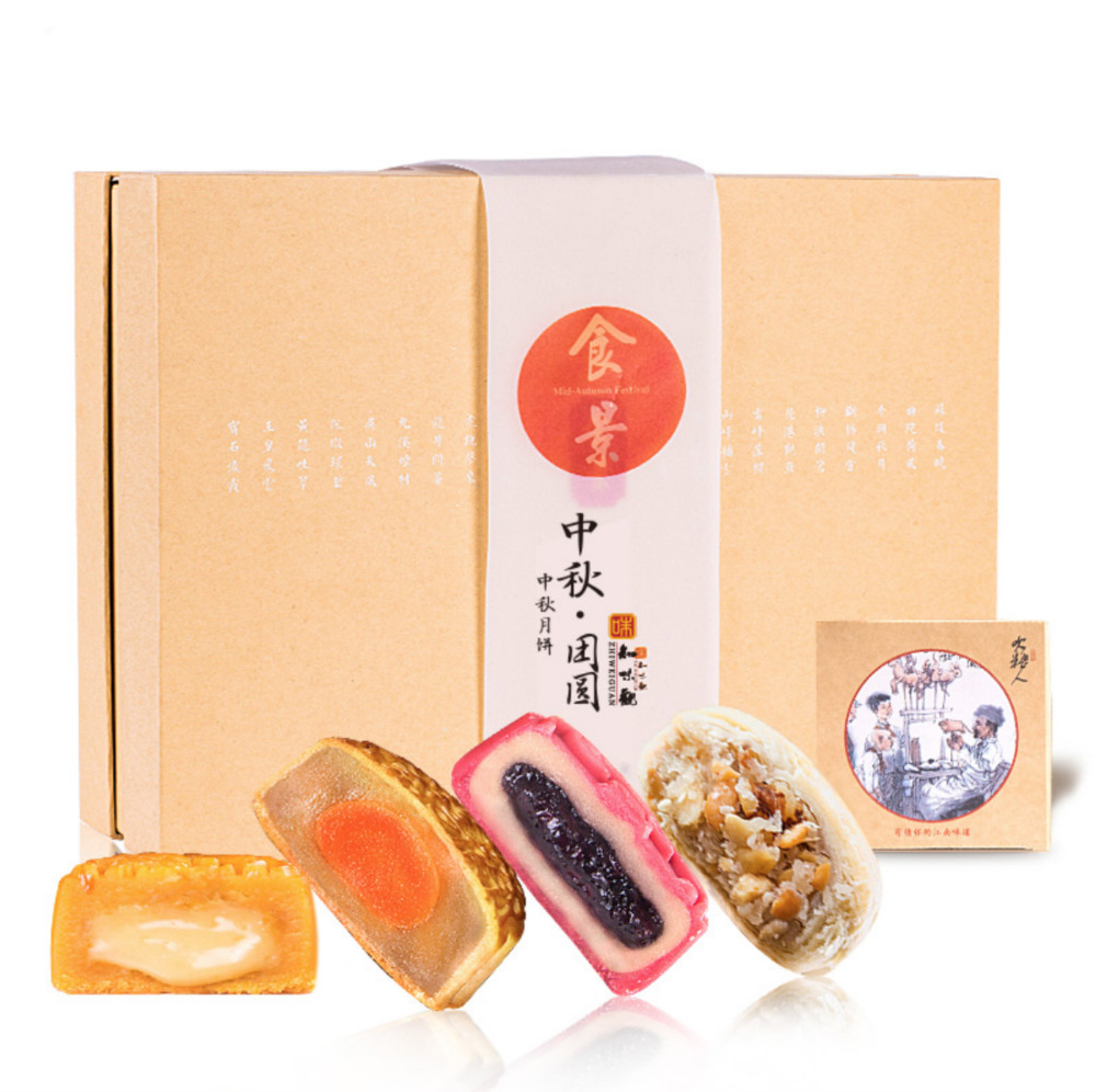 知味观 团圆中秋月饼礼盒