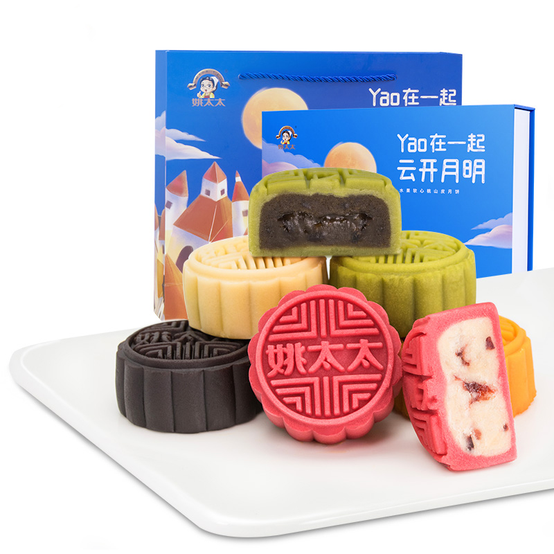 姚太太 创意多口味 冰皮月饼礼盒