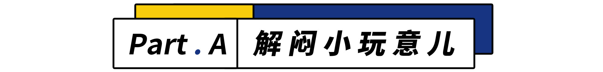 FuZed-FFXit8NHIghglIdYVlAWQs.jpg 我的标题1.jpg