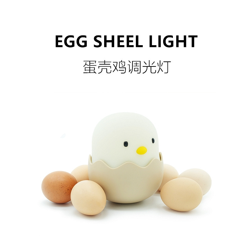 蛋壳鸡调光灯 居家可爱小礼物