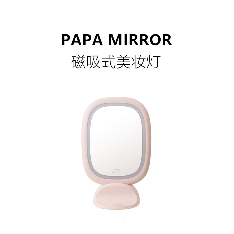 磁吸式美妆灯 送女友创意礼物