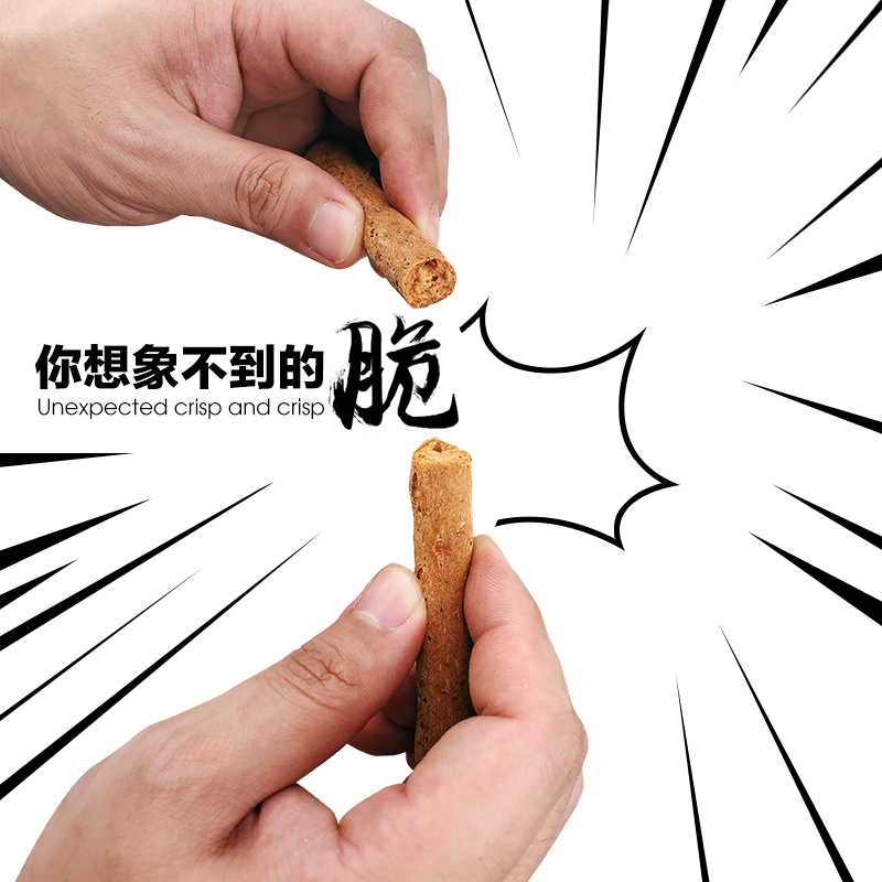 健身咖喱粗粮能量棒 低卡无蔗糖全麦杂粮