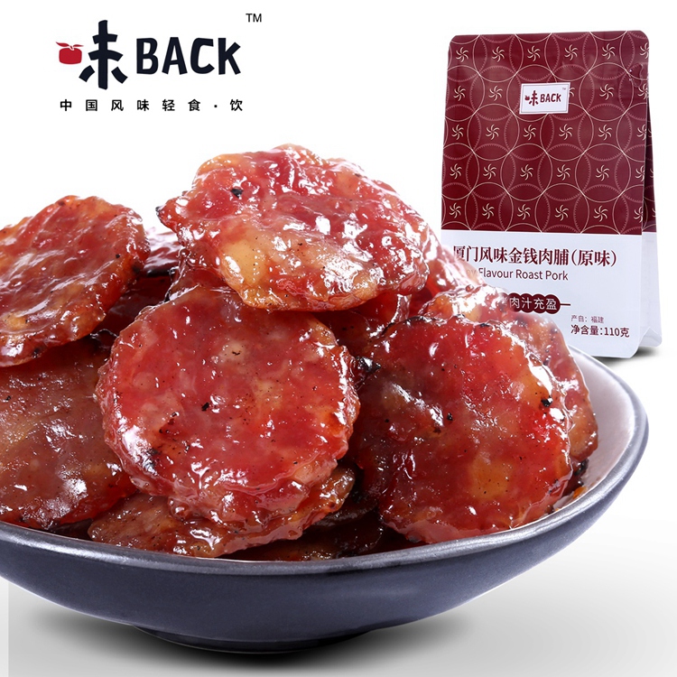 味BACK | 厦门碳烤金钱肉 110g/袋