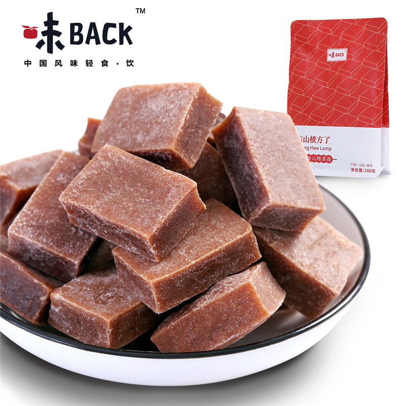 味BACK | 山东山楂方 160g/袋