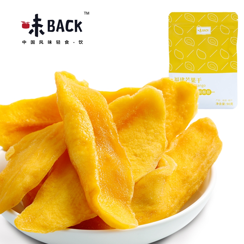 味BACK | 福建芒果干 90g/袋