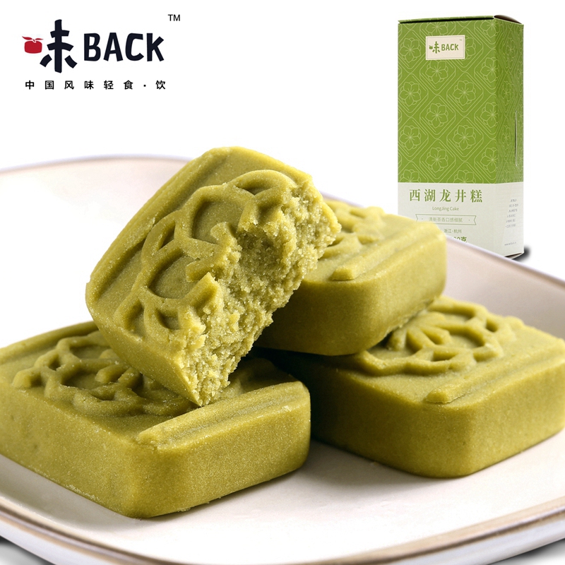 味BACK | 西湖龙井糕 200g/盒