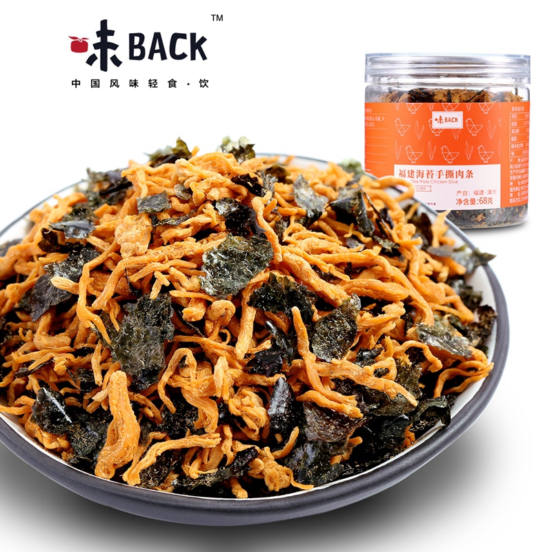 味BACK | 福建手撕肉条 68g/罐