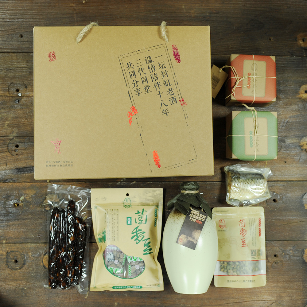 【澄怀本酒】2006年份本酒 拾年味 年货礼盒 一份心意带回家 1.8起发货
