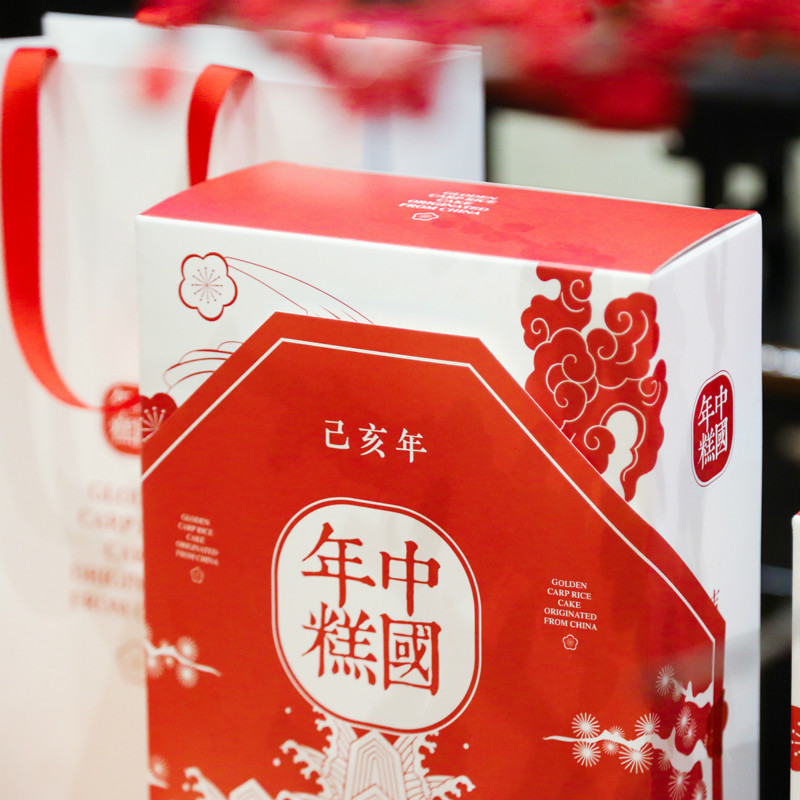 【山海食集】中国锦鲤年糕 创意年货年礼