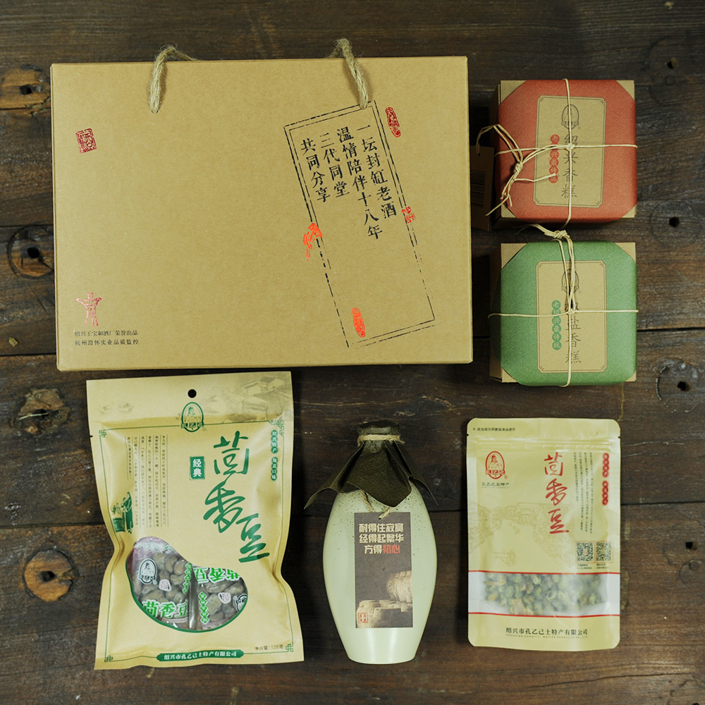 【澄怀本酒】2006年份本酒 拾年味 年货礼盒 一份心意带回家 1.8起发货