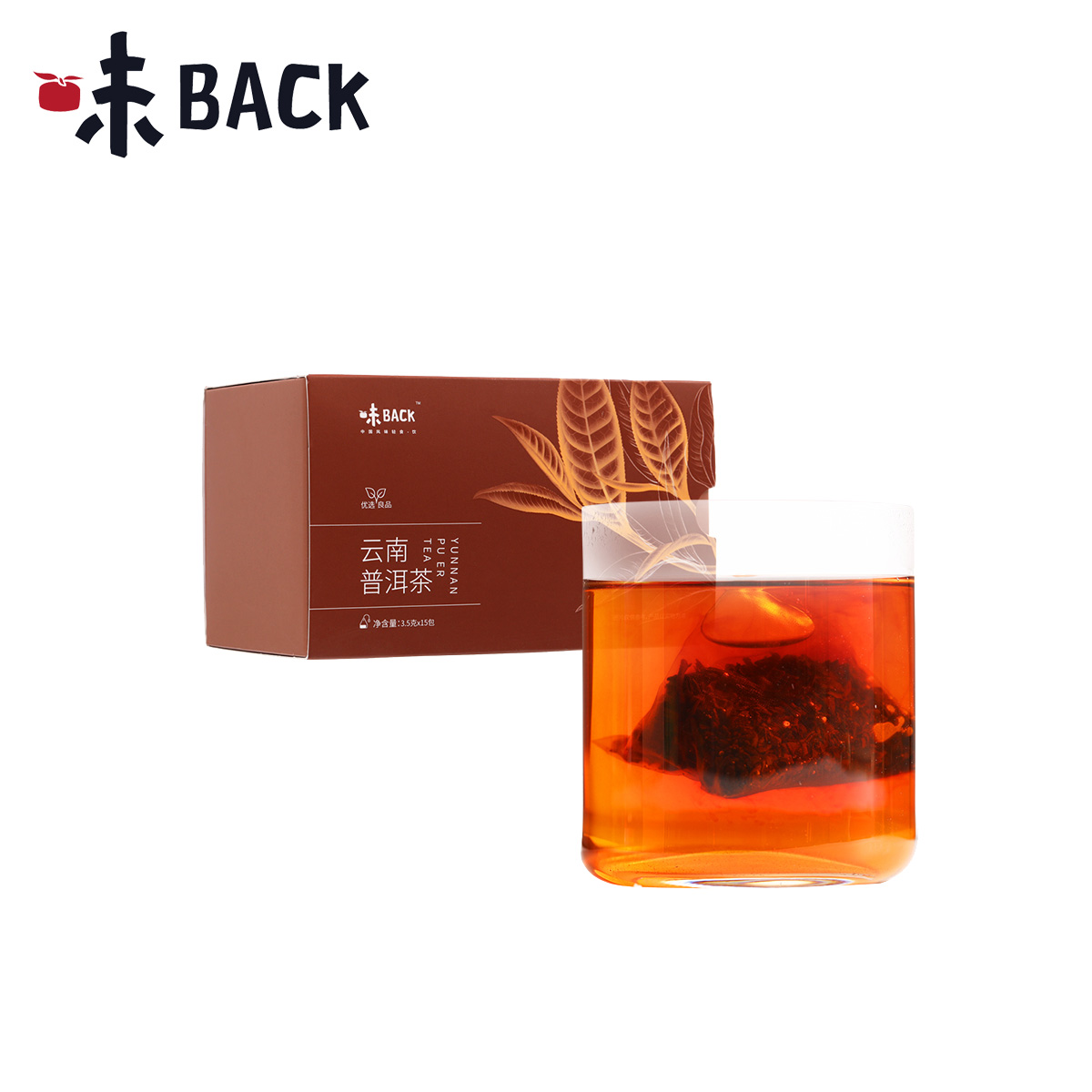 味BACK | 云南普洱茶 52.5g(15袋)/盒