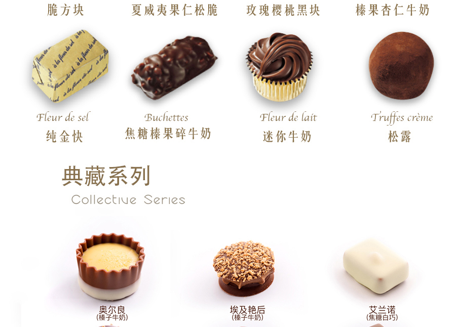 比利时进口手工巧克力12粒diy创意表白礼物礼盒装高颜值生日送女友