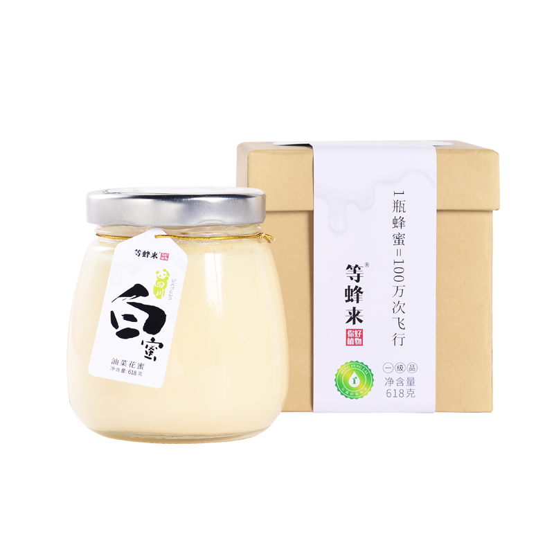 等蜂来 四川白蜜 618g礼盒装 成都油菜花蜂蜜 滋补养生 0添加纯蜂蜜