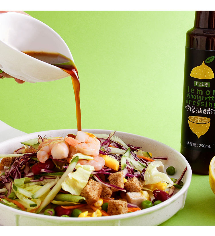 柠檬油醋汁