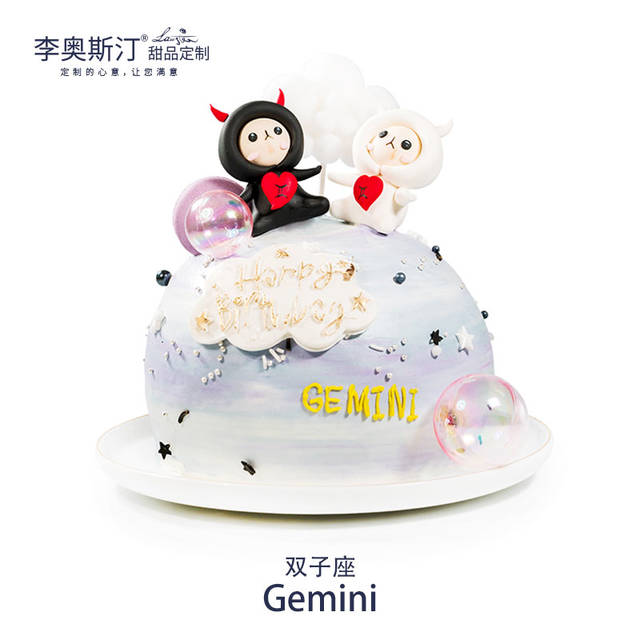 双子座翻糖星座玩偶鲜奶生日蛋糕